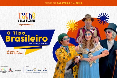 A Importância do Teatro na Formação Cultural